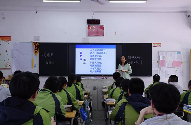 六合高级中学电子黑板案例