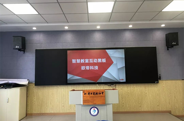 如皋实验初中互动黑板