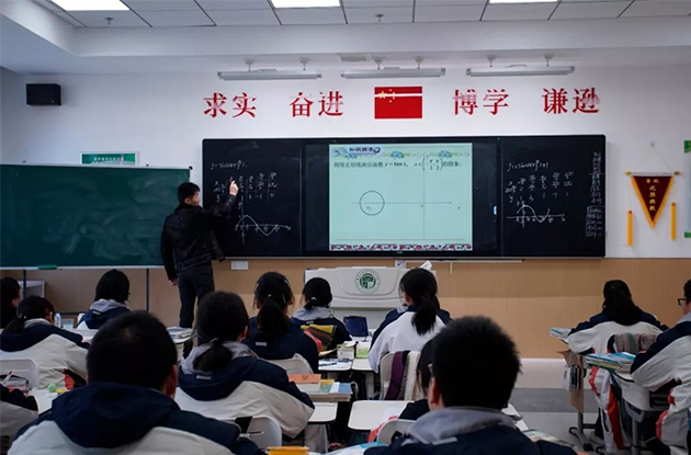 欧帝电子黑板