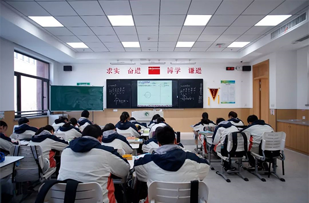 方山学校黑板