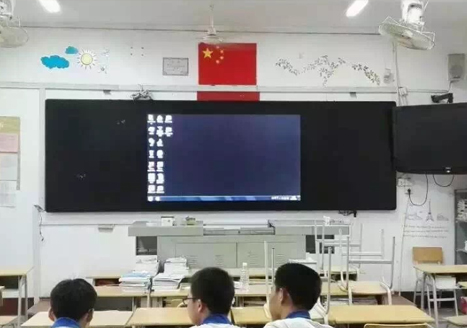 福建化工学院互动黑板应用案例
