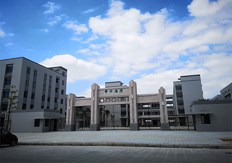 【案例篇】欧帝智慧教室互动黑板进驻汕头市澄海区澄海中学