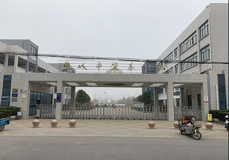 欧帝智慧互动黑板开启葛武肇基小学智能新教育