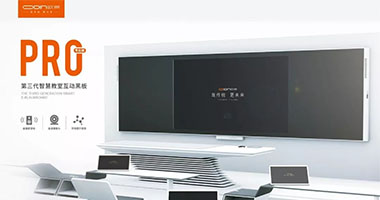 【行业展望】科技创新引领智慧教育
