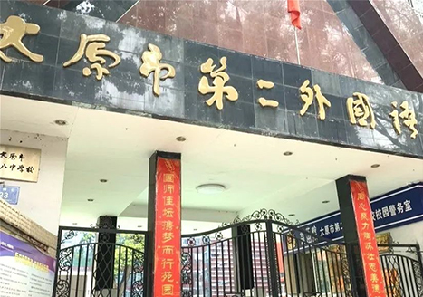 教学模式升级！欧帝智慧教室互动黑板入驻太原二外