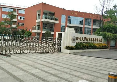 欧帝智慧黑板入驻川大附中新城分校，玩转教学新方式
