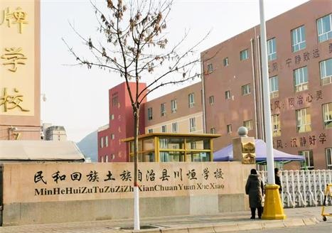 欧帝携手川垣学校，教室升级智慧照明