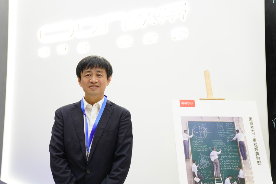 欧帝周雪松：以“黑板”为中心，构建“三一双中心”的AI智慧校园