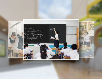 依托智能黑板，教育信息化促进职业教育公平