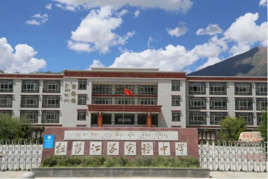 智慧黑板|为打造家门口的西藏班，这所学校是如何做的