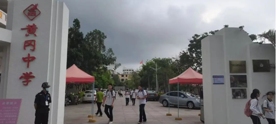 把学校办出特色，办出水平，黄冈初级中学选择欧帝智慧黑板