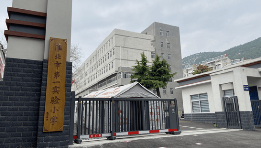 电子黑板赋能学校教育信息化