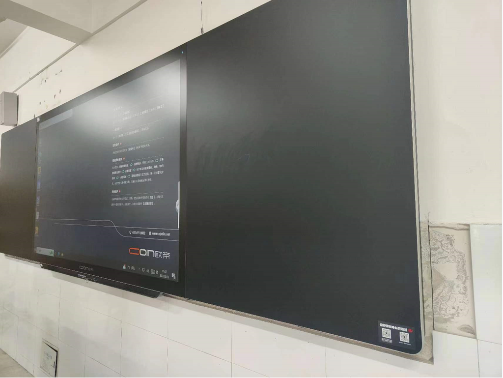 【欧帝科技】用科技思维描绘未来教室