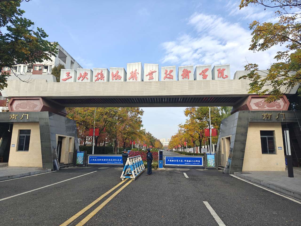 数字赋能职教发展：三峡旅游职业技术学院深度部署欧帝全场景数字教室