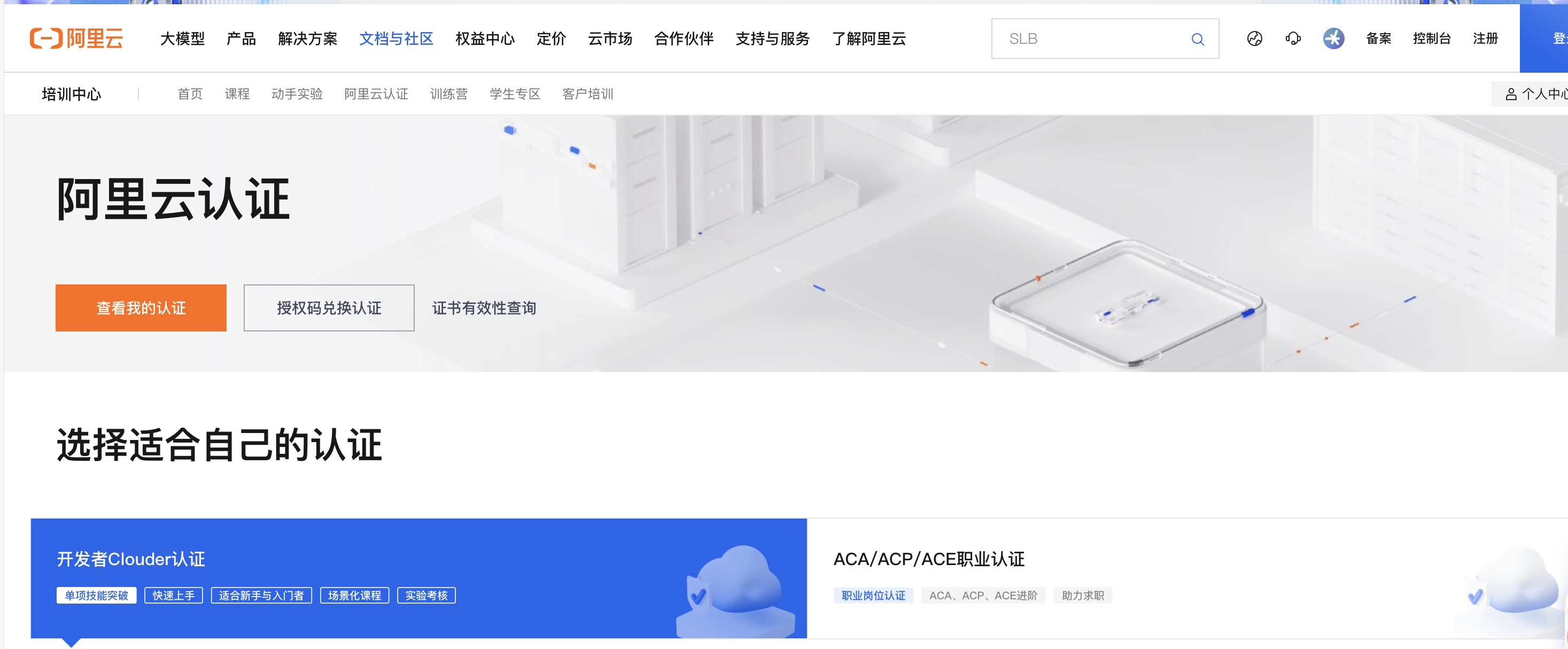 欧帝科技正式成为阿里云认证培训伙伴，加速人工智能教育赋能