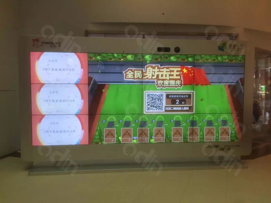 液晶拼接一体机